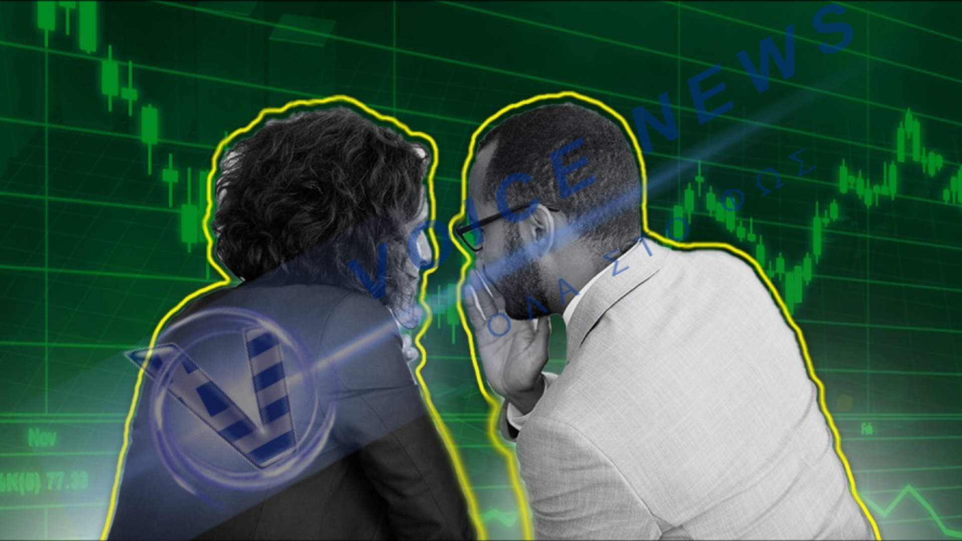 «Insider Trading» στον Λευκό Οίκο; Το Θρίλερ με τα Δισεκατομμύρια που «Μύρισαν» τις Αποφάσεις Τραμπ