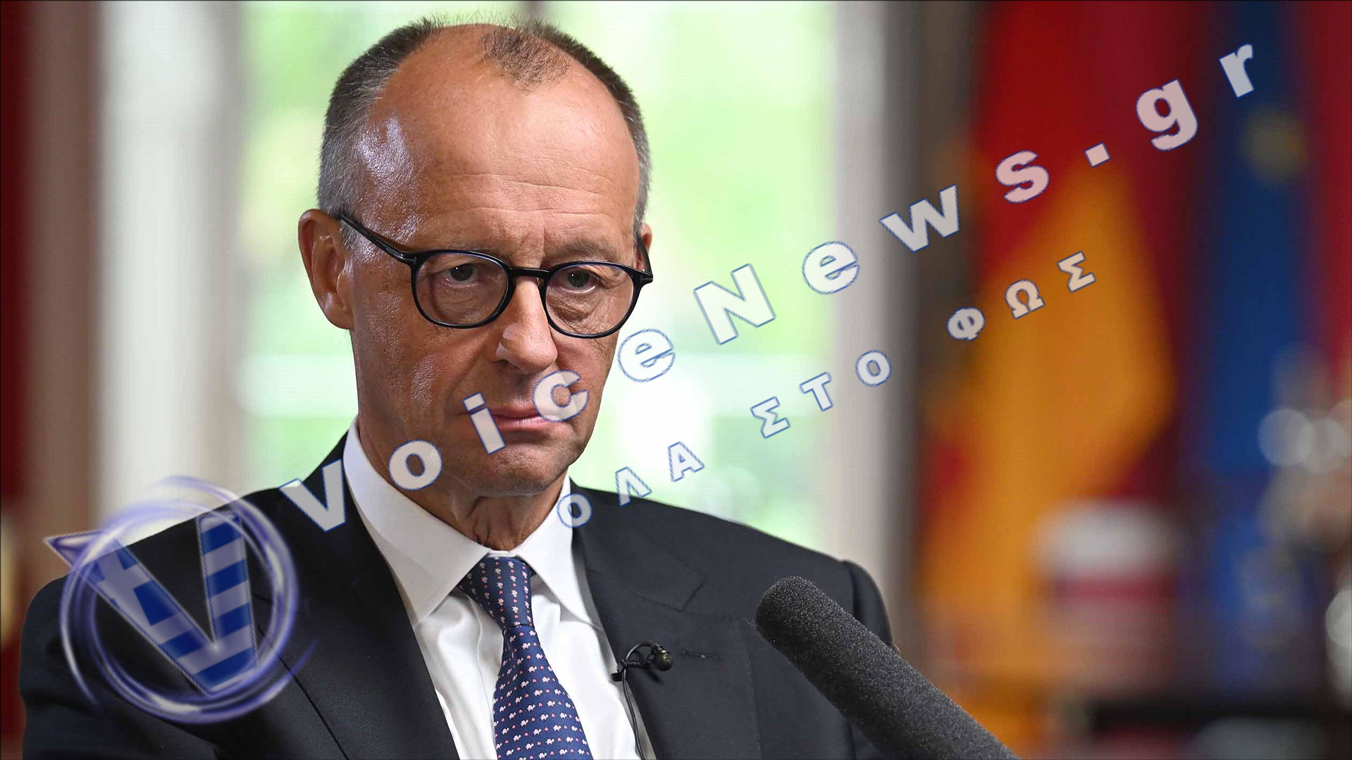 Αυτοκριτική από τον Φρίντριχ Μερτς: Παραδέχθηκε λάθη στην επικοινωνία, ενώ «κάρφωσε» τις ΗΠΑ