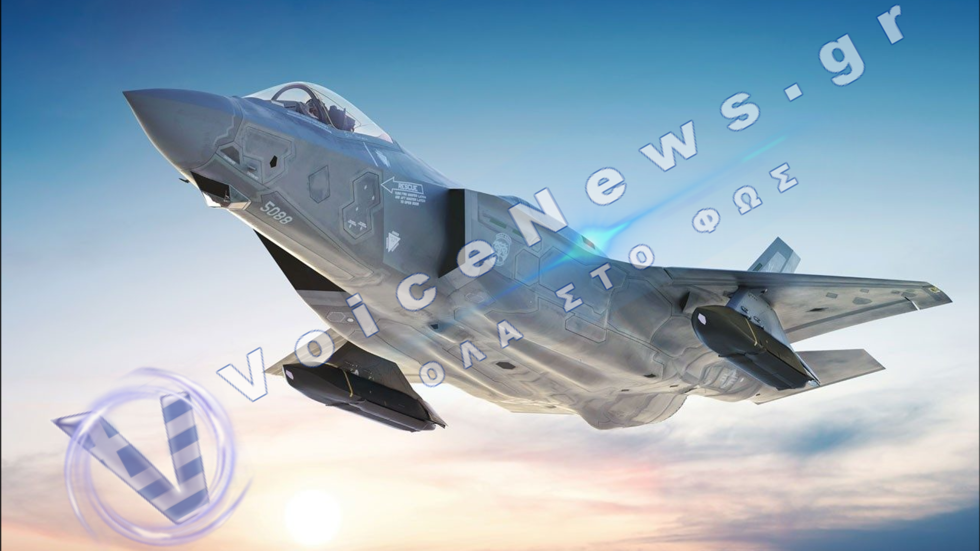 Στον «αέρα» το πρόγραμμα των F-35: Η σύγκρουση στο Ιράν και το δημοσιονομικό θρίλερ στις ΗΠΑ
