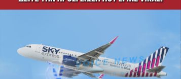 ΠΙΛΟΤΟΣ ΓΙΑ ΦΙΛΗΜΑ: «ΠΡΟΣΓΕΙΩΣΟΥΛΑ ΑΒΑΒΑ!» – ΔΕΙΤΕ ΤΟ ΒΙΝΤΕΟ ΠΟΥ ΕΣΠΑΣΕ ΤΑ ΚΟΝΤΕΡ ΣΤΟ TIKTOK!