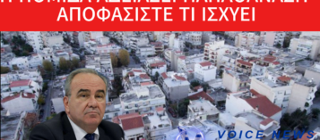 ΣΦΑΛΙΑΡΑ ΜΕΓΑΤΟΝΩΝ – Η ΠΟΜΙΔΑ «ΑΔΕΙΑΖΕΙ» ΠΑΠΑΘΑΝΑΣΗ! ΠΟΙΟΣ ΛΕΕΙ ΤΗΝ ΑΛΗΘΕΙΑ;