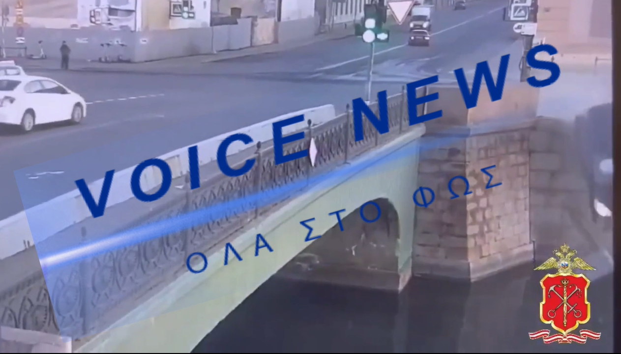 Περιπετειώδες τροχαίο ατύχημα στη Ρωσία