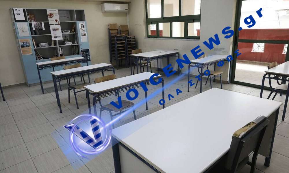 Πώς θα λειτουργήσουν την Τετάρτη τα σχολεία λόγω της 24ωρης απεργίας της ΑΔΕΔΥ