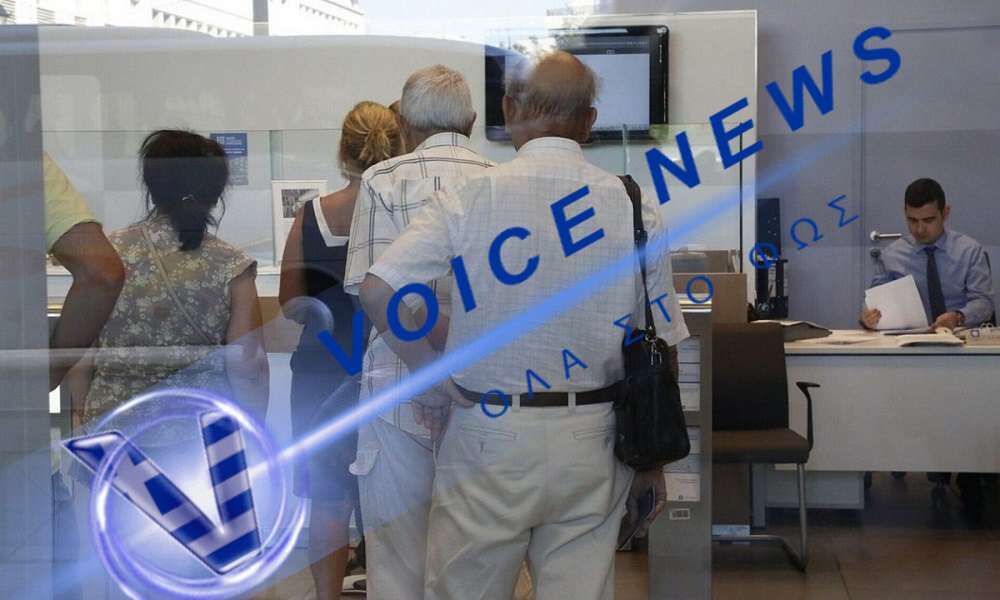Συντάξεις Ιουνίου: Πότε πληρώνονται οι δικαιούχοι