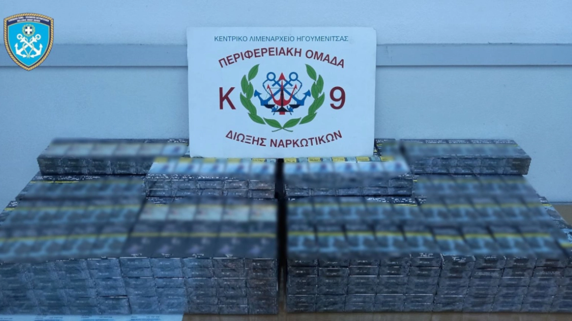 Ηγουμενίτσα: Σύλληψη Τούρκου για φορτίο λαθραίων τσιγάρων – Δείτε πως σκύλος Κ-9 τον «ξεσκέπασε»