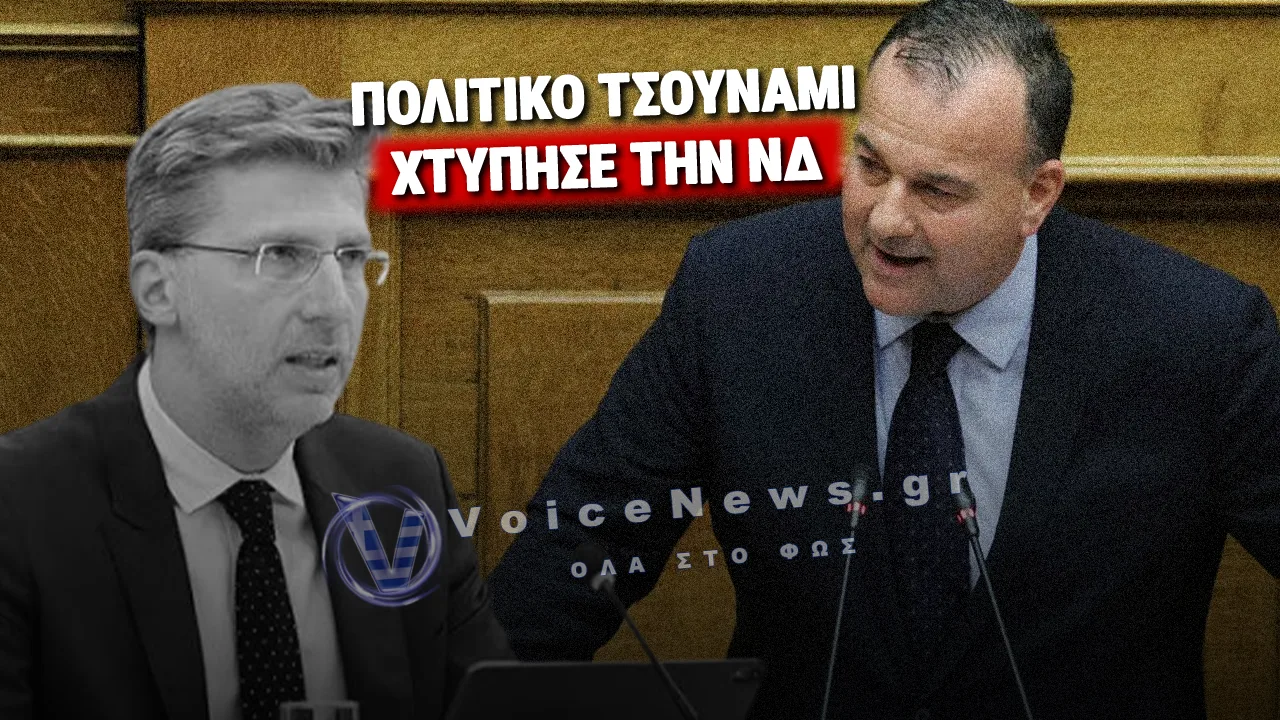 (ΗΧΗΤΙΚΟ ΣΟΚ) ΝΕΟΔΗΜΟΚΡΑΤΗΣ ΒΟΥΛΕΥΤΗΣ «ΖΗΤΑ ΤΟ ΚΕΦΑΛΙ ΤΟΥ ΣΚΕΡΤΣΟΥ»