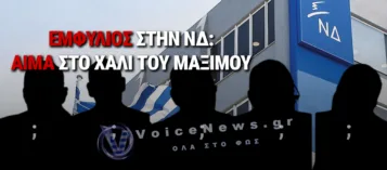 ΑΝΤΑΡΤΙΚΟ ΜΕΣΑ ΣΤΗ ΝΔ! ΠΕΝΤΕ ΒΟΥΛΕΥΤΕΣ: «ΜΗΤΣΟΤΑΚΗ, ΤΟ ΕΠΙΤΕΛΙΚΟ ΣΟΥ ΚΡΑΤΟΣ ΑΠΕΤΥΧΕ» (ΔΙΑΒΑΣΤΕ ΤΗΝ ΕΠΙΣΤΟΛΗ)