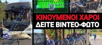 ΑΠΟΚΛΕΙΣΤΙΚΟ ΡΕΠΟΡΤΑΖ! ΡΩΣΙΚΗ ΡΟΥΛΕΤΑ ΜΕ ΛΕΩΦΟΡΕΙΑ ΦΕΡΕΤΡΑ!