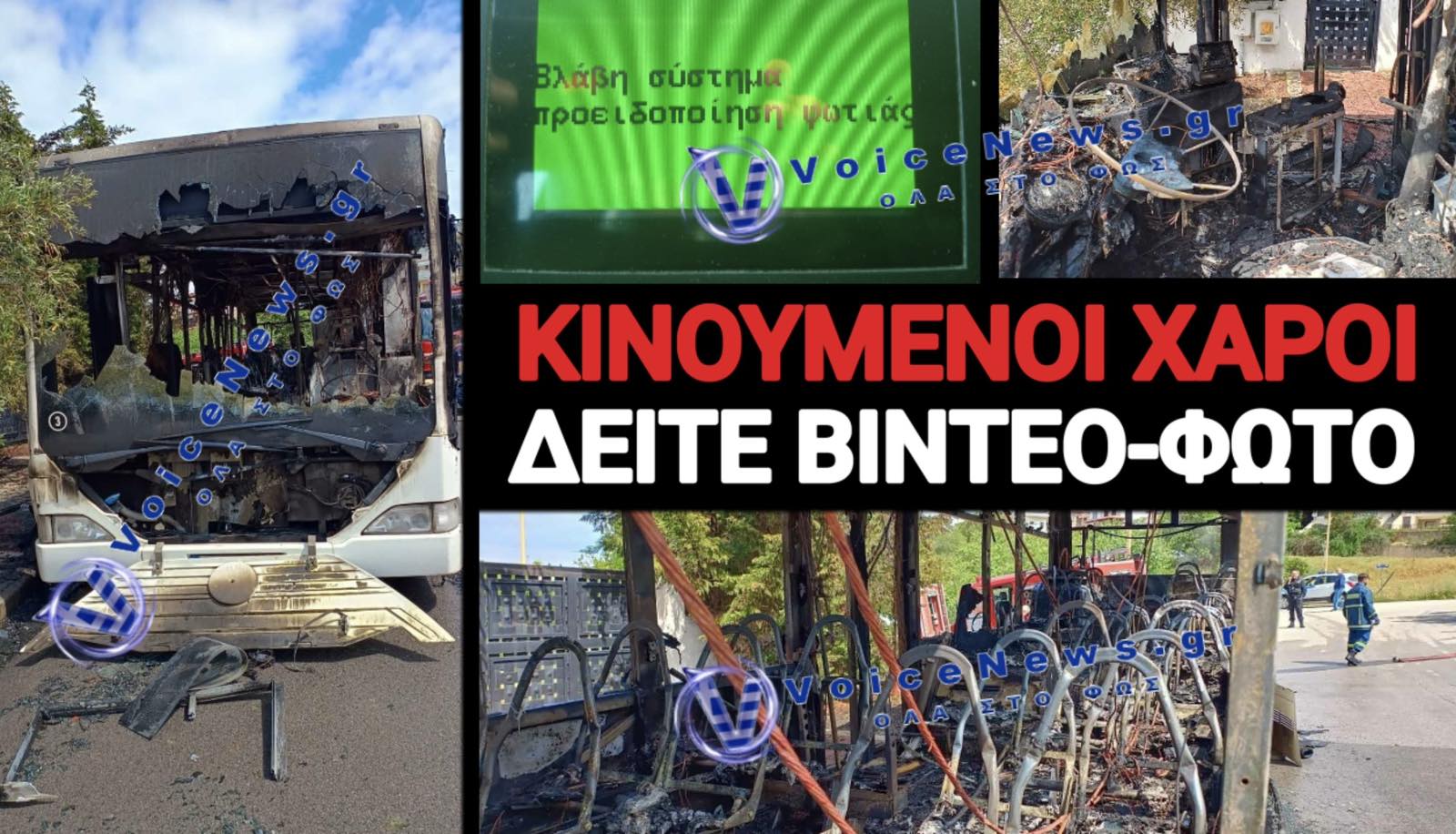 ΑΠΟΚΛΕΙΣΤΙΚΟ ΡΕΠΟΡΤΑΖ! ΡΩΣΙΚΗ ΡΟΥΛΕΤΑ ΜΕ ΛΕΩΦΟΡΕΙΑ ΦΕΡΕΤΡΑ!