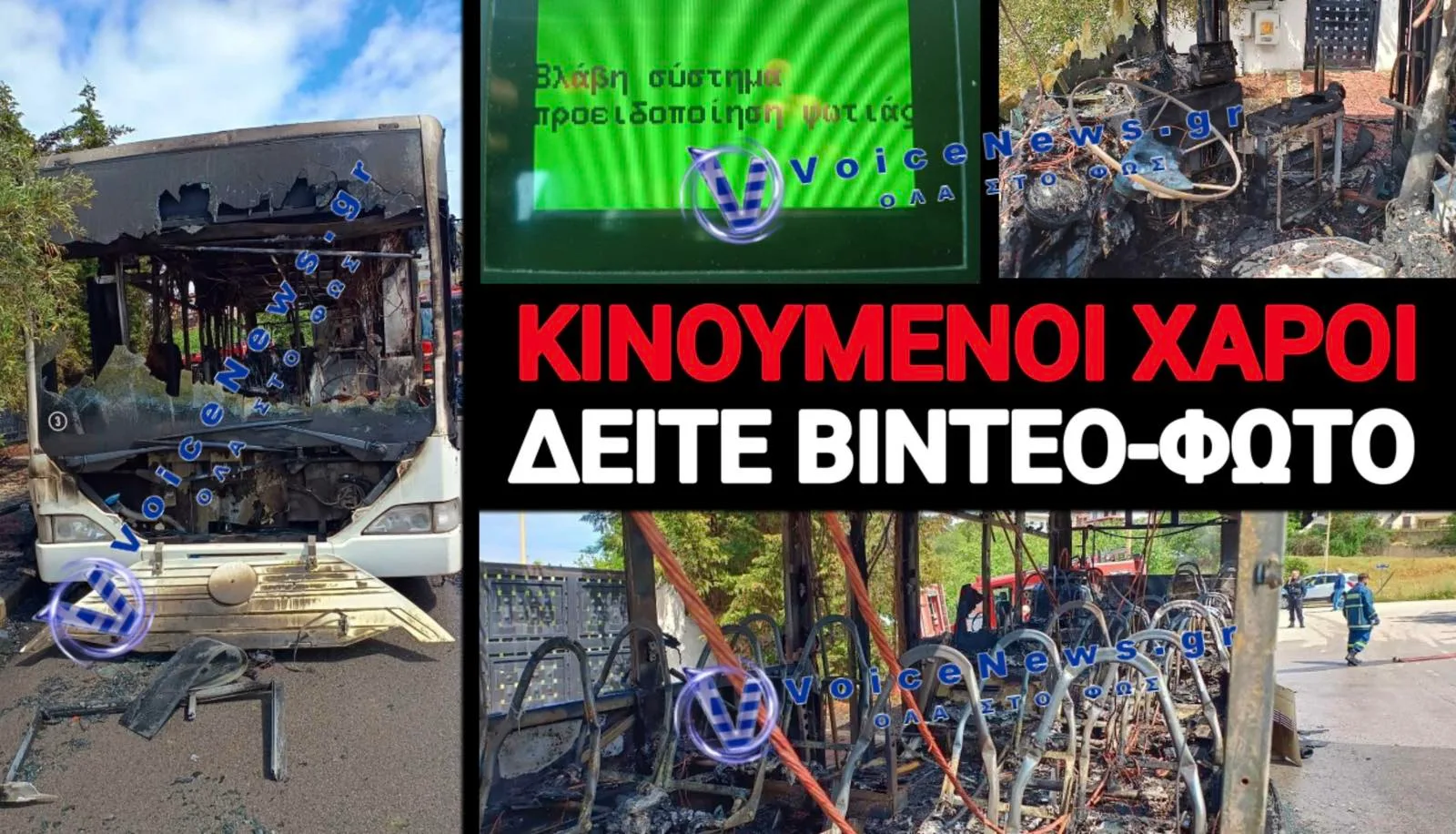 ΑΠΟΚΛΕΙΣΤΙΚΟ ΡΕΠΟΡΤΑΖ! ΡΩΣΙΚΗ ΡΟΥΛΕΤΑ ΜΕ ΛΕΩΦΟΡΕΙΑ ΦΕΡΕΤΡΑ!