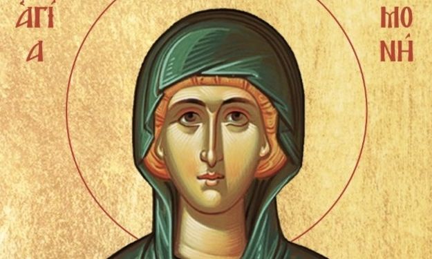 Εορτολόγιο 29 Μαΐου: Ποιοι γιορτάζουν σήμερα