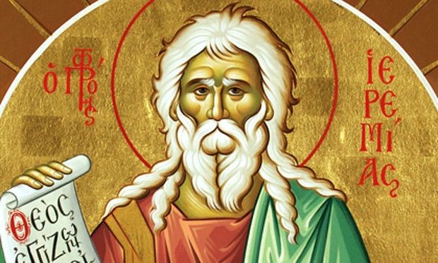Εορτολόγιο 1 Μαΐου – Δείτε ποιοι γιορτάζουν σήμερα