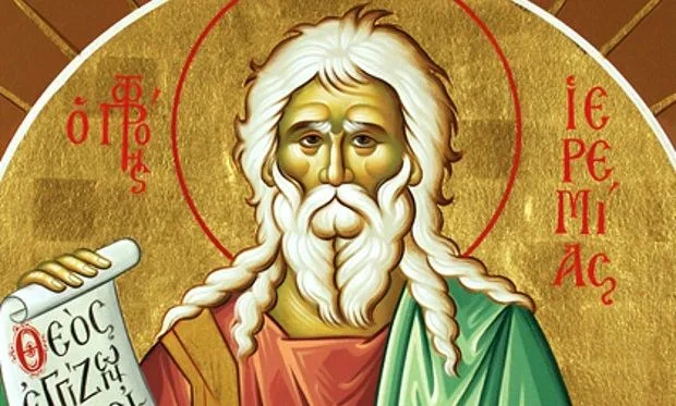 Εορτολόγιο 1 Μαΐου – Δείτε ποιοι γιορτάζουν σήμερα