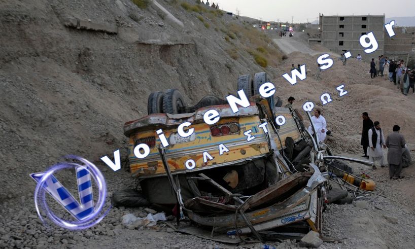 17 νεκροί και 10 τραυματίες έπειτα από σύγκρουση φορτηγού με λεωφορείο στο Πακιστάν