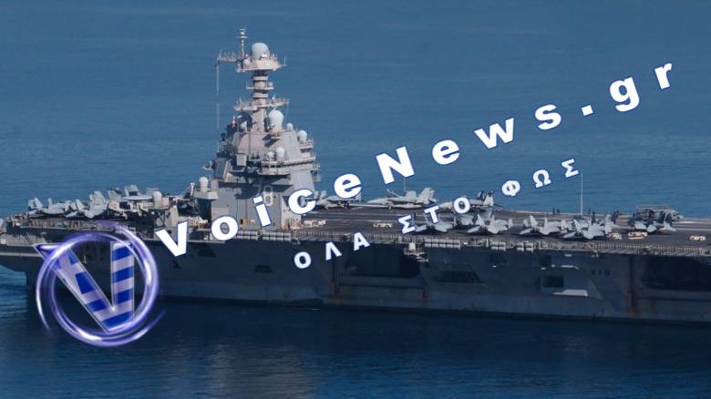 Επέστρεψε στις ΗΠΑ το αεροπλανοφόρο USS Gerald R. Ford