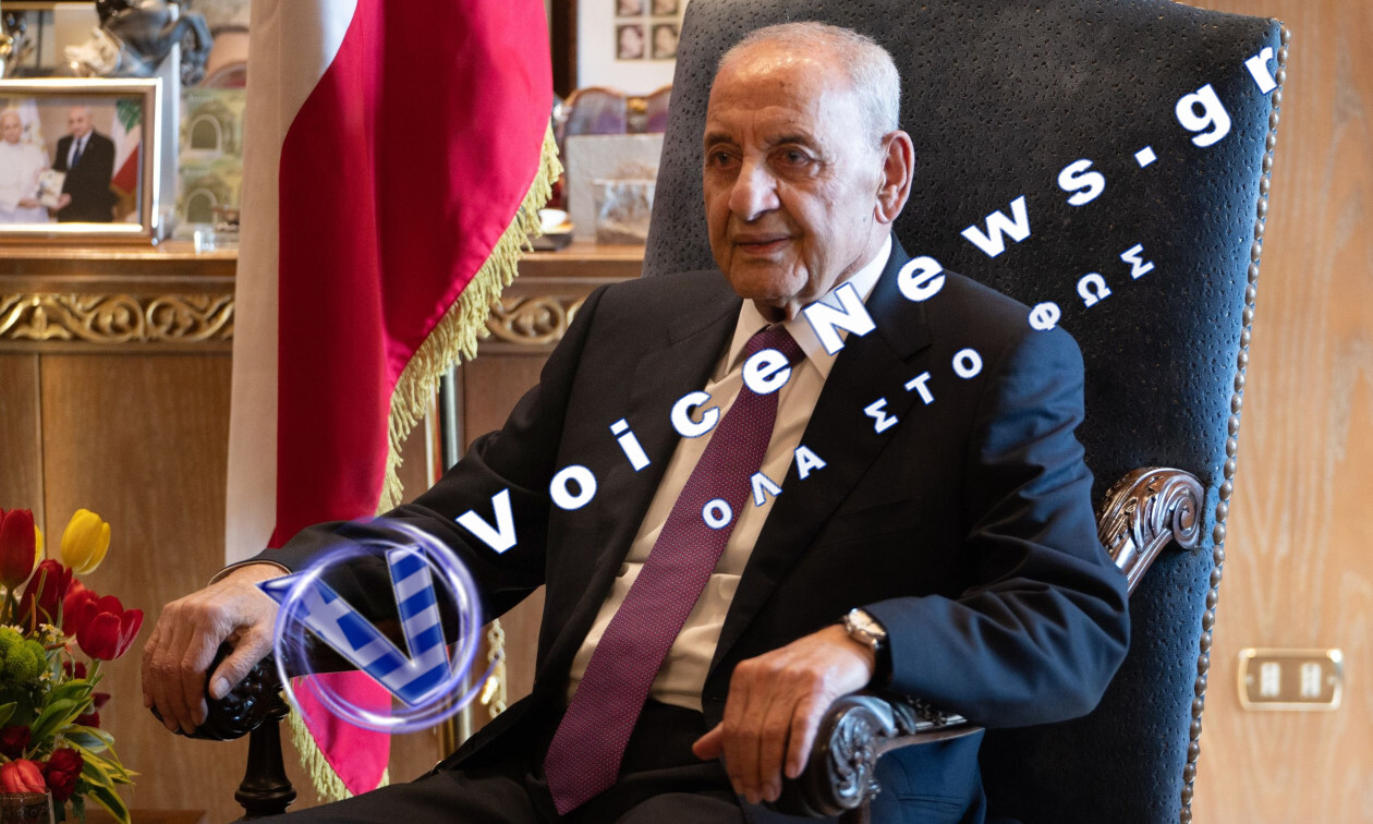 Πρόεδρος Βουλής Λιβάνου: «Δεν μπορούν να υπάρξουν διαπραγματεύσεις με το Ισραήλ έως ότου σταματήσει ο πόλεμος»