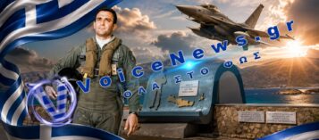 ΚΩΝΣΤΑΝΤΙΝΟΣ ΗΛΙΑΚΗΣ: 20 ΧΡΟΝΙΑ ΑΠΟ ΤΗ ΘΥΣΙΑ ΤΟΥ ΣΜΗΝΑΓΟΥ ΠΟΥ ΕΠΕΣΕ ΥΠΕΡΑΣΠΙΖΟΜΕΝΟΣ ΤΟ ΑΙΓΑΙΟ