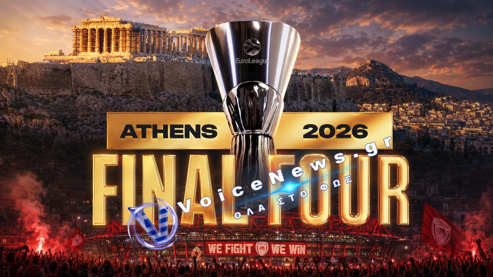 ΟΛΥΜΠΙΑΚΟΣ: ΤΟ 4ο ΕΥΡΩΠΑΪΚΟ «ΣΗΚΩΘΗΚΕ» ΣΤΟ ΣΕΦ ΜΕ ΑΠΟΘΕΩΣΗ ΚΑΙ ΣΥΓΚΙΝΗΣΗ (BINTEO)
