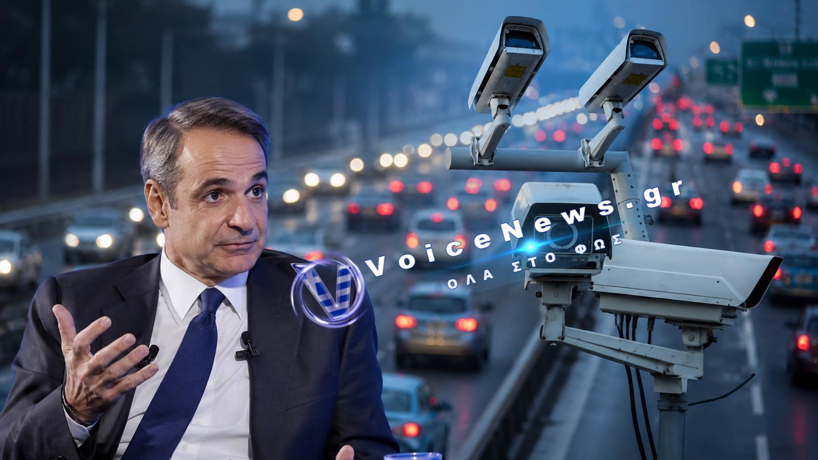 «Έξυπνες» Κάμερες ή Ψηφιακό Φιάσκο; Κλήσεις για αόρατους συνεπιβάτες, ξύσιμο κεφαλιού και… μπλούζες που βαφτίστηκαν ζώνες