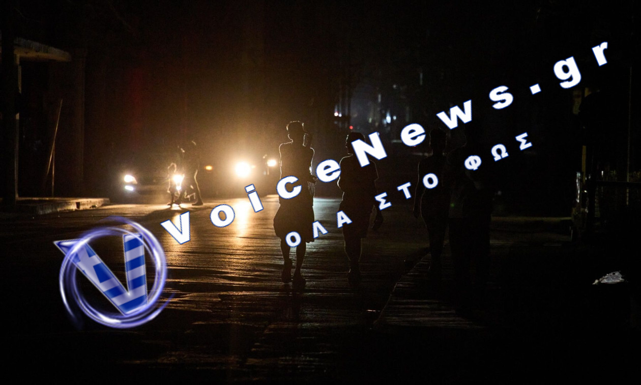Αποκαταστάθηκε η ηλεκτροδότηση στο μεγαλύτερο τμήμα της Κούβας