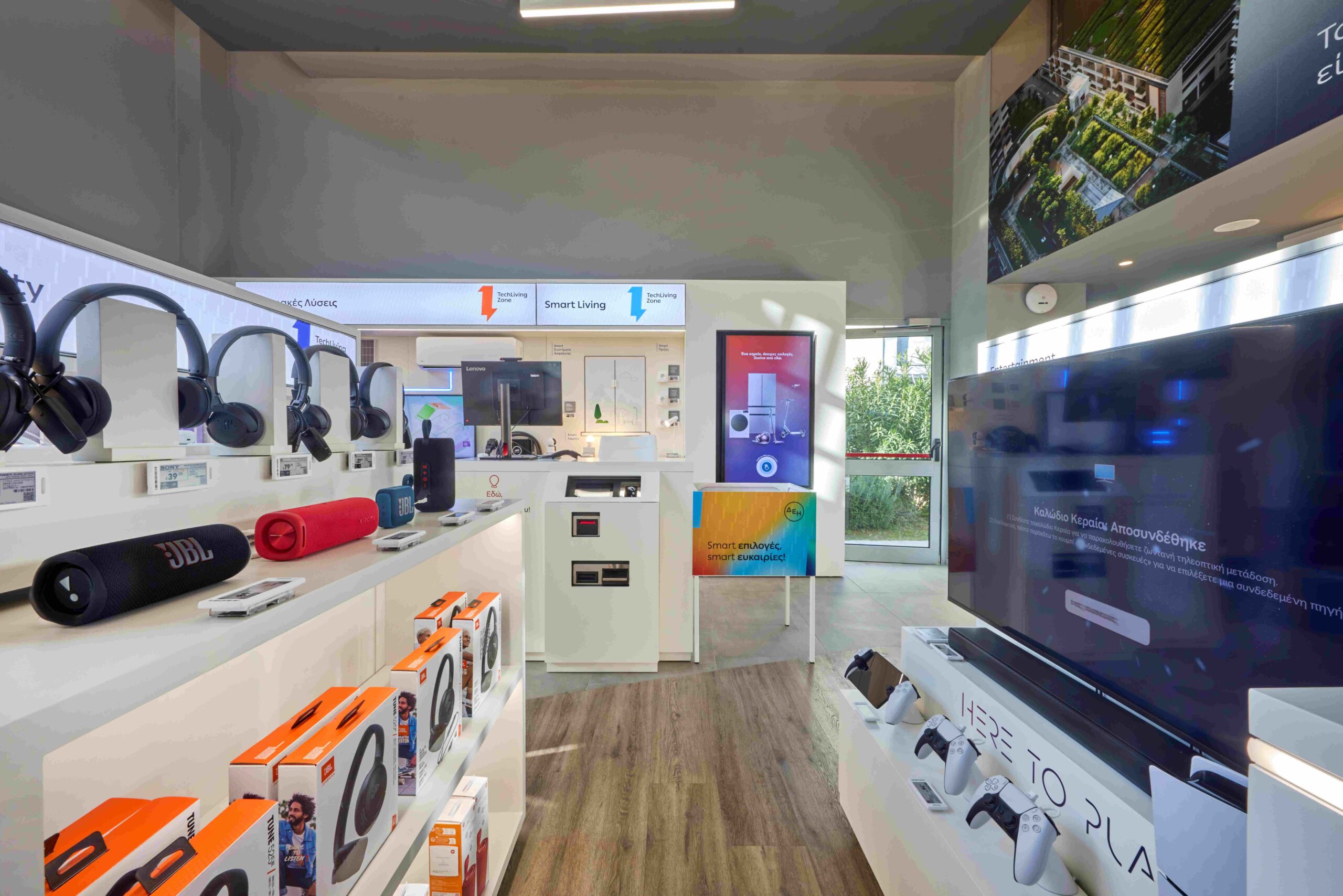 TechLiving Zone: Προϊόντα ενέργειας και τεχνολογίας στα  καταστήματα ΔΕΗ