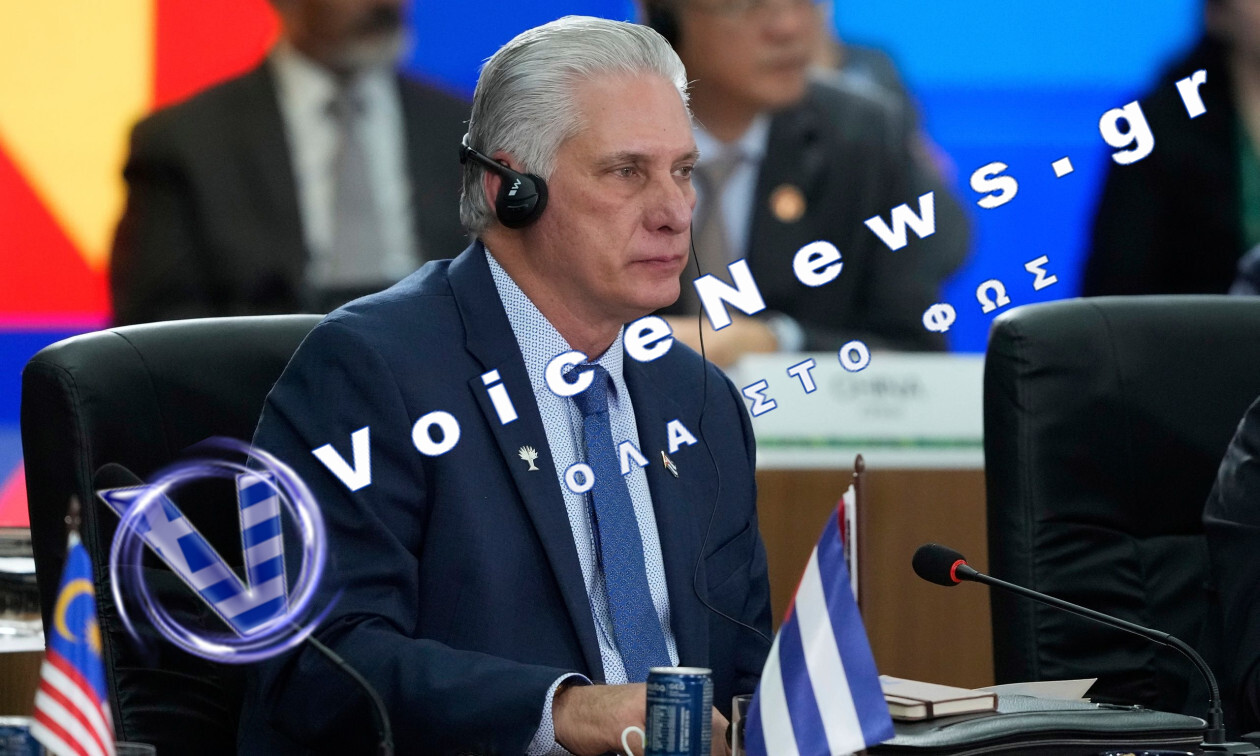 Πρόεδρος Κούβας για τις απειλές Τραμπ: «Κανένας επιτιθέμενος, όσο ισχυρός κι αν είναι, δεν θα εξασφαλίσει την παράδοση της χώρας»