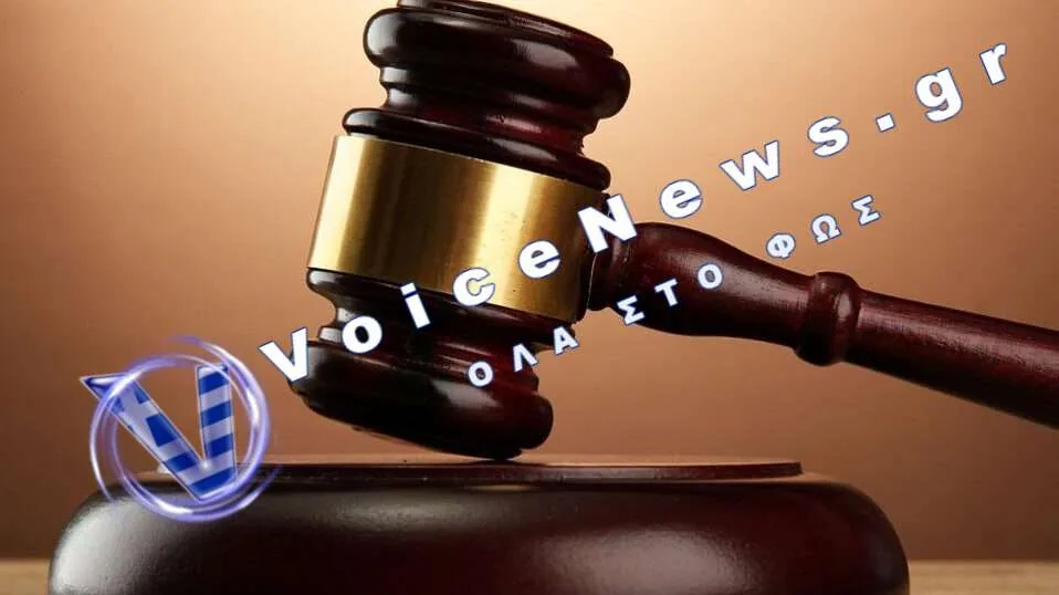 Ελεύθερος με περιοριστικούς όρους ο γενικός διευθυντής της «Βιολάντα»