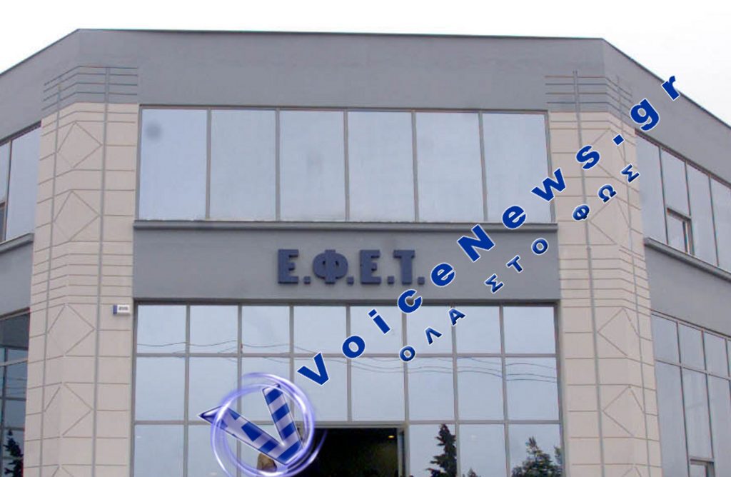 Ο ΕΦΕΤ ανακαλεί κουλούρια λόγω παρουσίας αλλεργιογόνου ουσίας