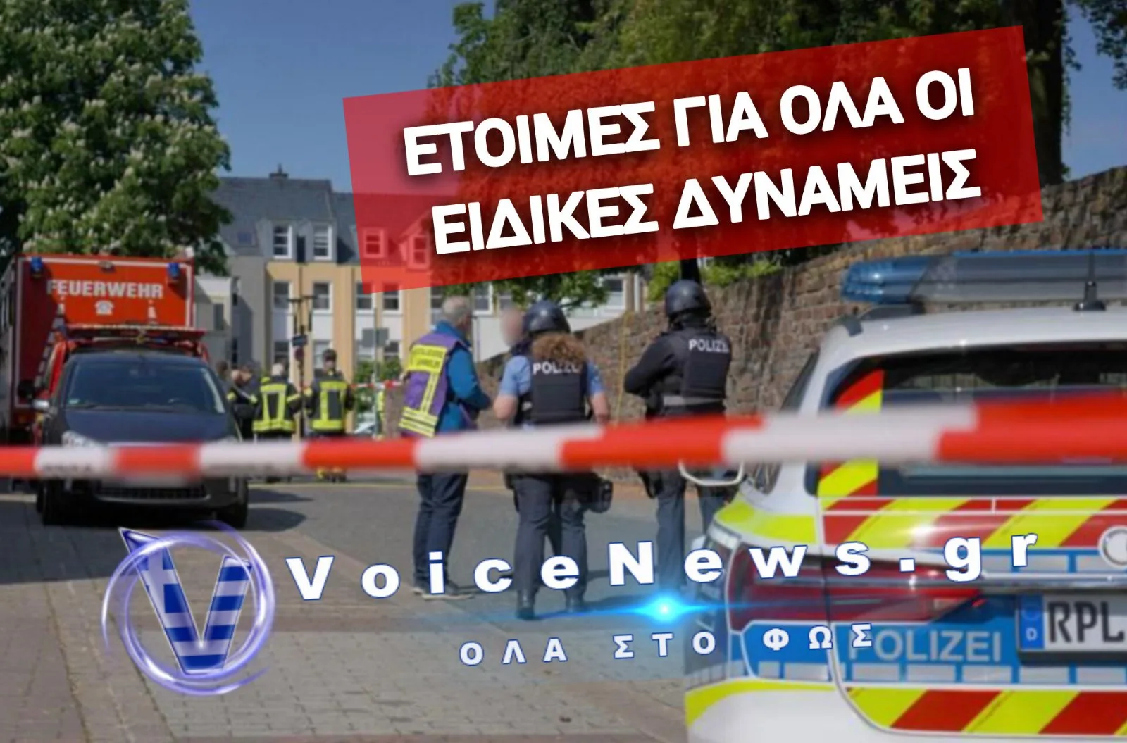 &Alpha;&Pi;&Omicron;&Lambda;&Upsilon;&Tau;&Omicron; &Theta;&Rho;&Iota;&Lambda;&Epsilon;&Rho; &Tau;&Omega;&Rho;&Alpha; &Sigma;&Tau;&Eta; &Gamma;&Epsilon;&Rho;&Mu;&Alpha;&Nu;&Iota;&Alpha;: &Pi;&Alpha;&Nu;&Omicron;&Pi;&Lambda;&Omicron;&Iota; &Delta;&Rho;&Alpha;&Sigma;&Tau;&Epsilon;&Sigma; &Kappa;&Rho;&Alpha;&Tau;&Omicron;&Upsilon;&Nu; &Omicron;&Mu;&Eta;&Rho;&Omicron;&Upsilon;&Sigma; &Sigma;&Epsilon; &Tau;&Rho;&Alpha;&Pi;&Epsilon;&Zeta;&Alpha;! &Pi;&Epsilon;&Rho;&Iota;&Kappa;&Upsilon;&Kappa;&Lambda;&Omega;&Mu;&Epsilon;&Nu;&Eta; &Eta; &Pi;&Omicron;&Lambda;&Eta; &Alpha;&Pi;&Omicron; &Epsilon;&Iota;&Delta;&Iota;&Kappa;&Epsilon;&Sigma; &Delta;&Upsilon;&Nu;&Alpha;&Mu;&Epsilon;&Iota;&Sigma;!