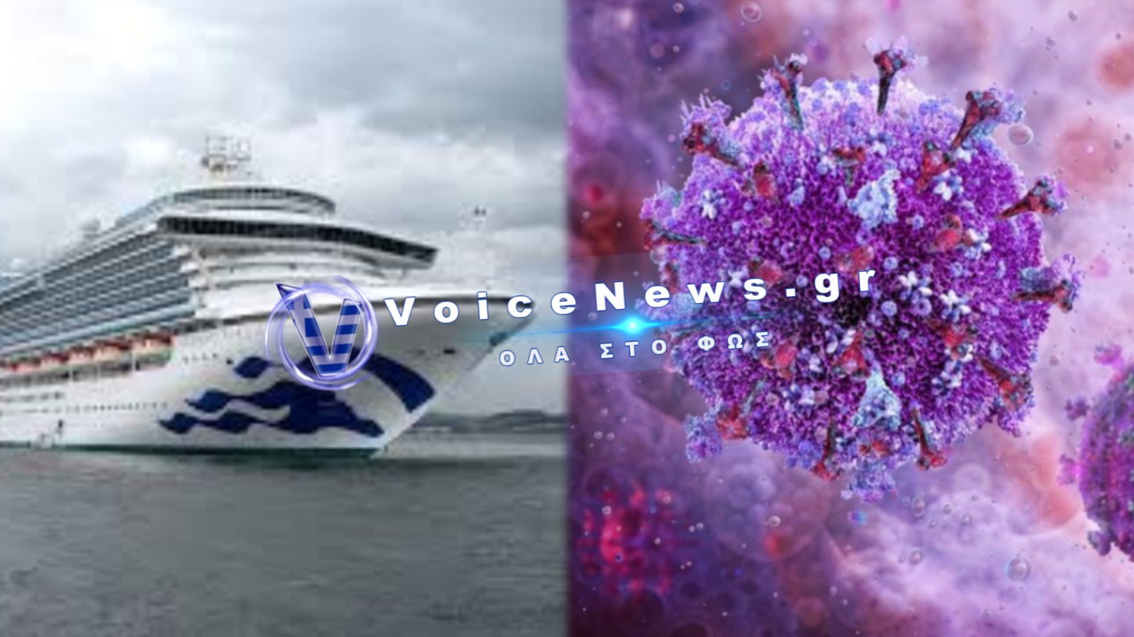 «ΠΛΩΤΟ ΝΟΣΟΚΟΜΕΙΟ» ΤΟ CARIBBEAN PRINCESS ΜΕ ΠΑΝΩ ΑΠΟ 100 ΚΡΟΥΣΜΑΤΑ ΝΟΡΟΪΟΥ – ΠΛΗΡΩΣΑΝ ΧΙΛΙΑΔΕΣ ΕΥΡΩ ΓΙΑ ΝΑ ΜΟΛΥΝΘΟΥΝ!