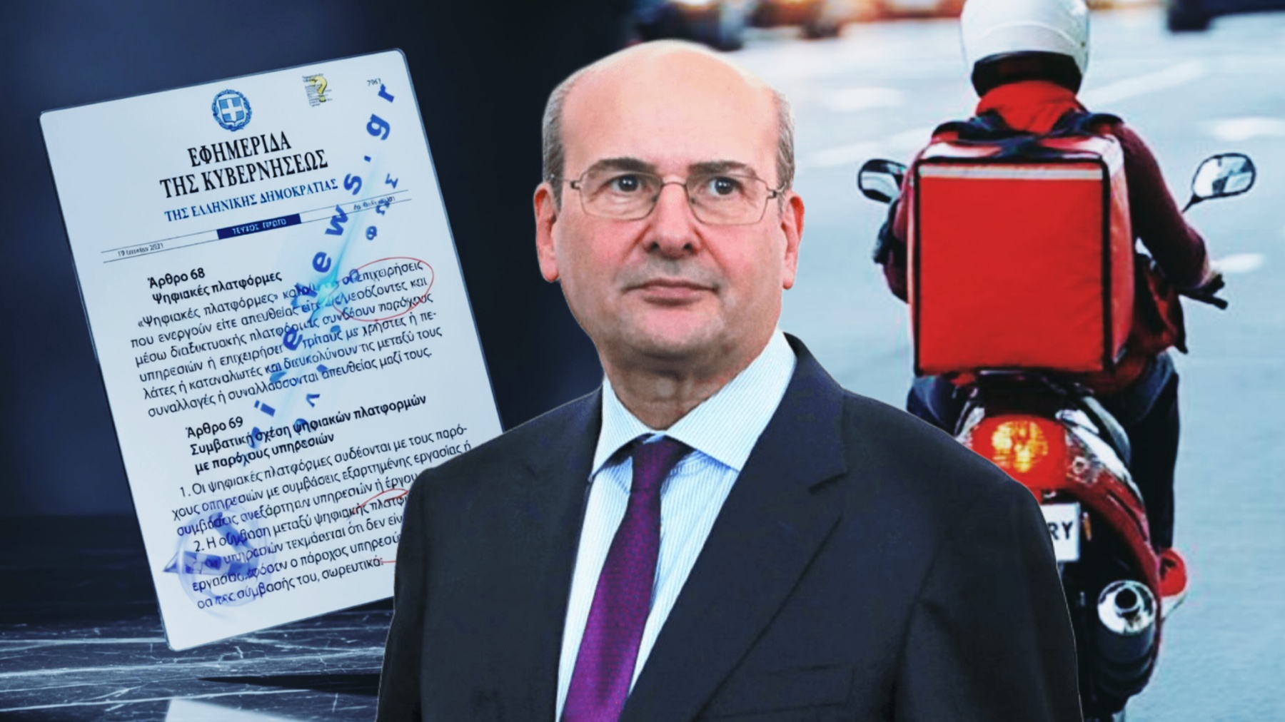 ΣΥΓΧΡΟΝΟ ΔΟΥΛΕΜΠΟΡΙΟ ΣΤΟ DELIVERY: Ο ΕΡΓΑΣΙΑΚΟΣ ΜΕΣΑΙΩΝΑΣ ΤΩΝ ΔΙΑΝΟΜΕΩΝ, ΟΙ «ΣΤΟΛΑΡΧΕΣ» ΚΑΙ Η «ΚΕΡΚΟΠΟΡΤΑ» ΤΟΥ ΝΟΜΟΥ ΧΑΤΖΗΔΑΚΗ