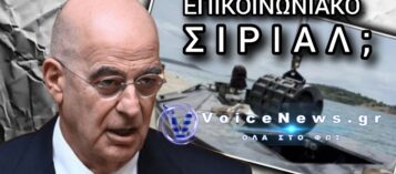 ΜΙΛΗΣΤΕ ΕΠΙΤΕΛΟΥΣ! «ΑΝΕΠΙΣΗΜΗ» ΠΑΡΑΔΟΧΗ ΤΩΝ ΟΥΚΡΑΝΩΝ