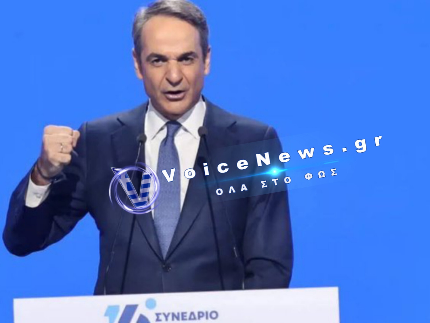 ΠΟΛΥ… ΘΥΜΩΜΕΝΟΣ Ο ΠΡΩΘΥΠΟΥΡΓΟΣ ΜΑΣ