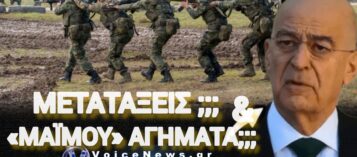 ΘΗΤΕΙΑ ΔΥΟ ΤΑΧΥΤΗΤΩΝ ΜΕ ΣΦΡΑΓΙΔΑ ΔΕΝΔΙΑ: ΤΑ 4 ΕΡΩΤΗΜΑΤΑ ΑΕΡΟΠΟΡΙΑ ΚΑΙ ΝΑΥΤΙΚΟ