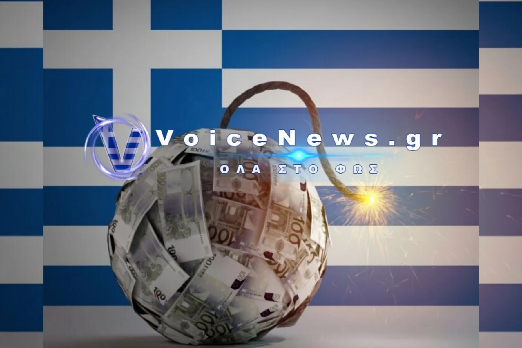 Ένας στους Δύο Πολίτες Χρωστάει στην Εφορία – Έρχεται ο Ψηφιακός Δήμιος της ΑΑΔΕ με Αυτόματες Κατασχέσεις!