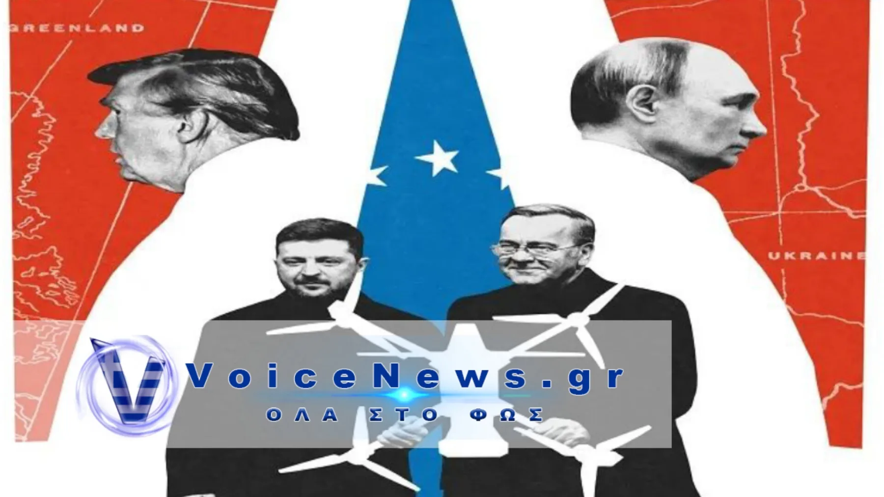 Η Στρατιωτική Κηδεμονία της Γερμανίας επί της Ουκρανίας είναι Κρίσιμο Μέρος της Ευρύτερης Στρατηγικής της