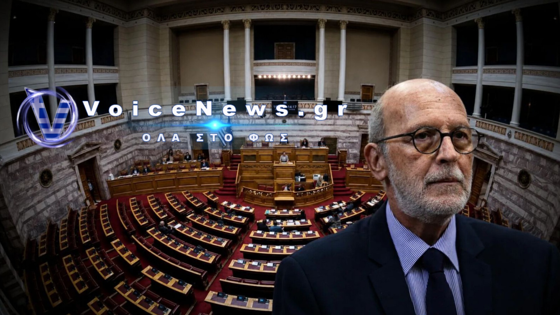 ΑΡΕΙΟΣ ΠΑΓΟΣ: Ο ΚΩΝΣΤΑΝΤΙΝΟΣ ΤΖΑΒΕΛΛΑΣ ΑΡΝΕΙΤΑΙ ΝΑ ΠΑΡΟΥΣΙΑΣΤΕΙ ΣΤΗΝ ΕΠΙΤΡΟΠΗ ΘΕΣΜΩΝ ΓΙΑ ΤΙΣ ΥΠΟΚΛΟΠΕΣ