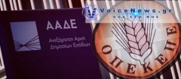 ΕΞΕΛΙΞΗ «ΒΟΜΒΑ!» Η ΚΟΒΕΣΙ «ΧΤΥΠΑΕΙ» ΜΕΣΑ ΣΤΗΝ ΑΑΔΕ – Η ΣΚΙΑ ΤΟΥ ΟΠΕΚΕΠΕ ΕΙΝΑΙ ΑΚΟΜΗ ΕΚΕΙ!