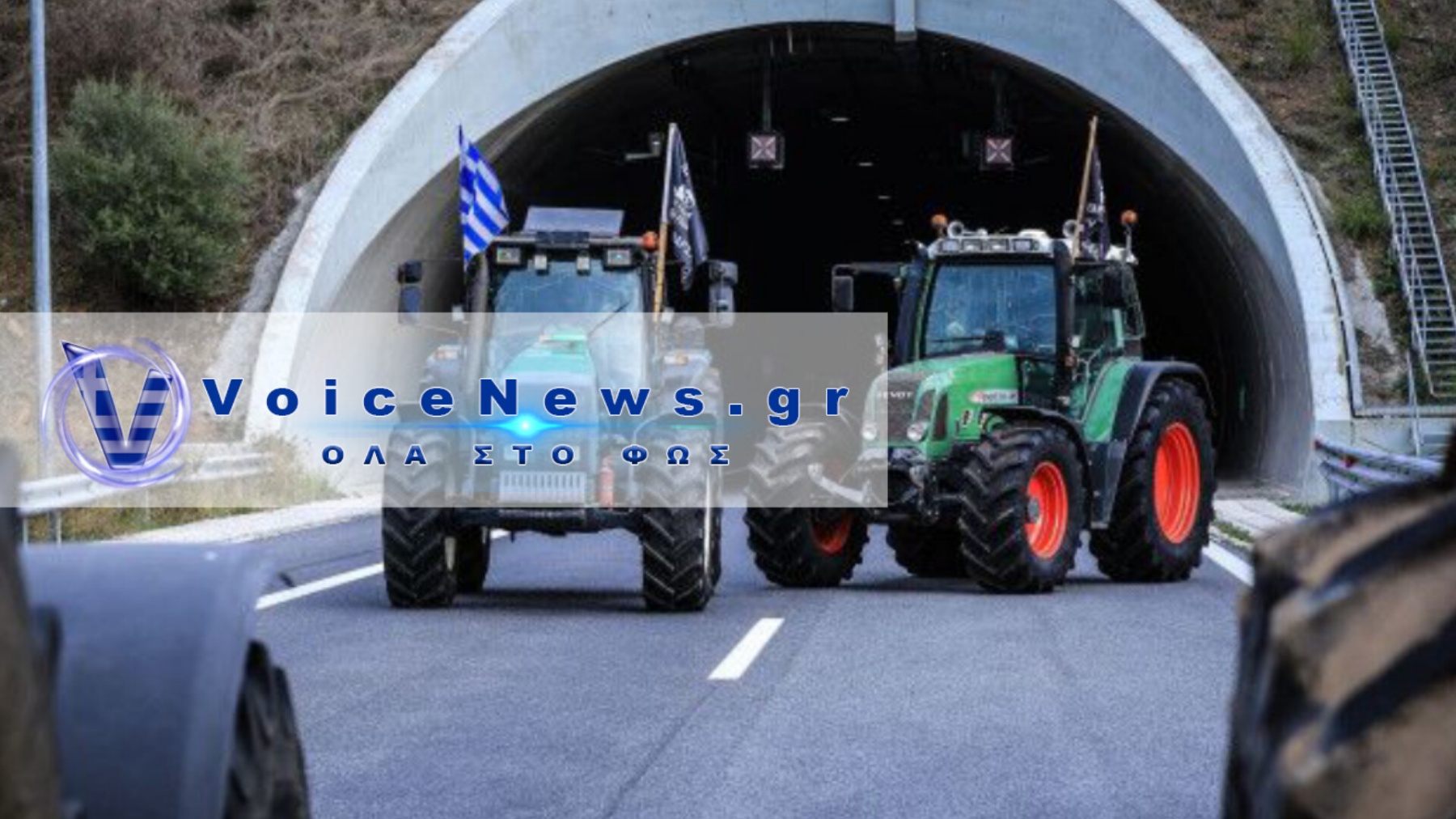 Μπλόκα και τρακτέρ προ των πυλών!  Η  ημερομηνία «κλειδί» για την νέα αγροτική εξέγερση