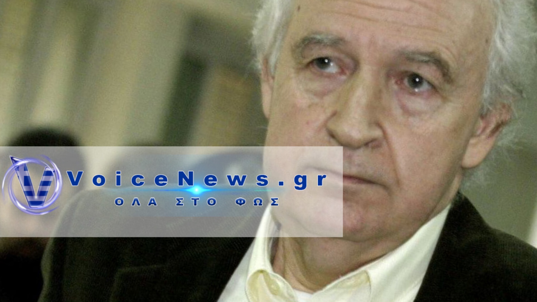 Στον Άρειο Πάγο η αποφυλάκιση του Αλέξανδρου Γιωτόπουλου – Εξετάζεται το ενδεχόμενο αναίρεσης