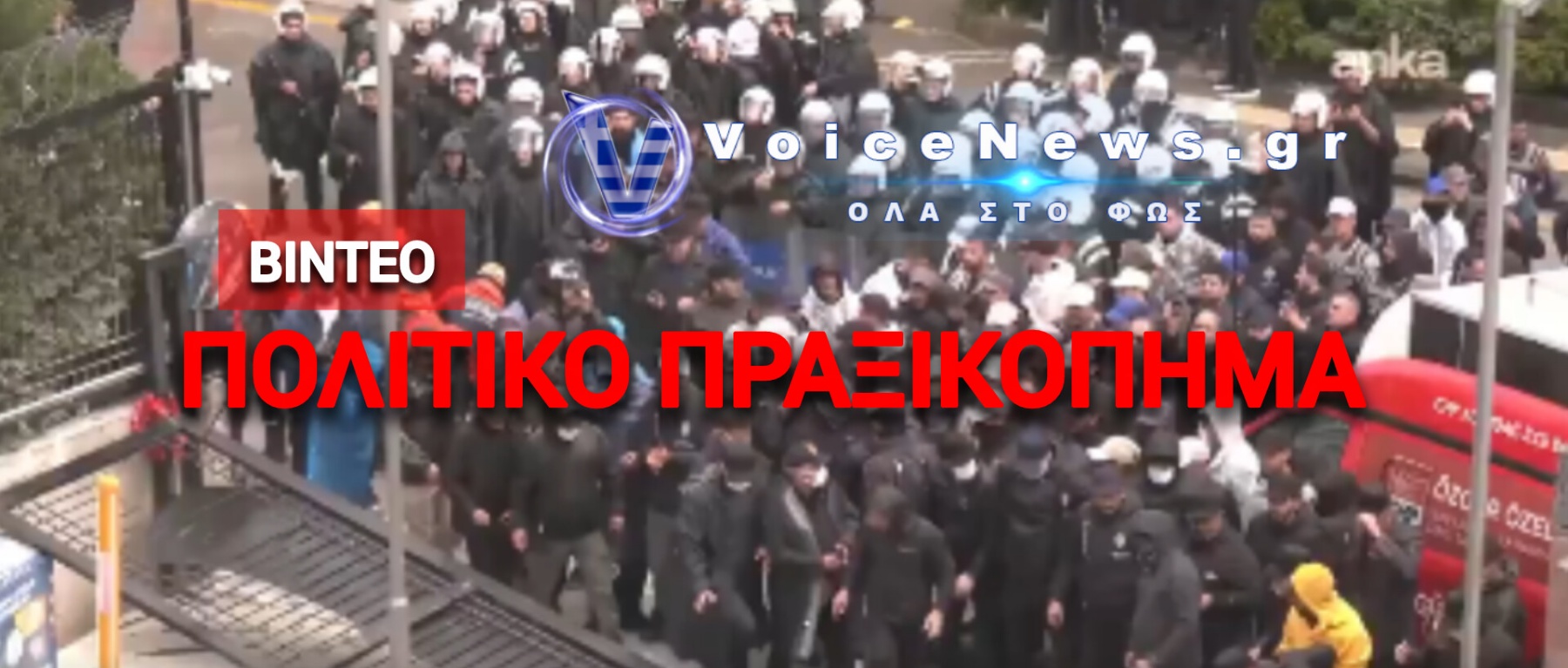 Πολιτικός «Σεισμός» Στην Άγκυρα Με Άγριο Εμφύλιο Και Χημικά! Η Μυστική Συμφωνία Με Τον Ερντογάν Που Τίναξε Την Αντιπολίτευση Στον Αέρα!