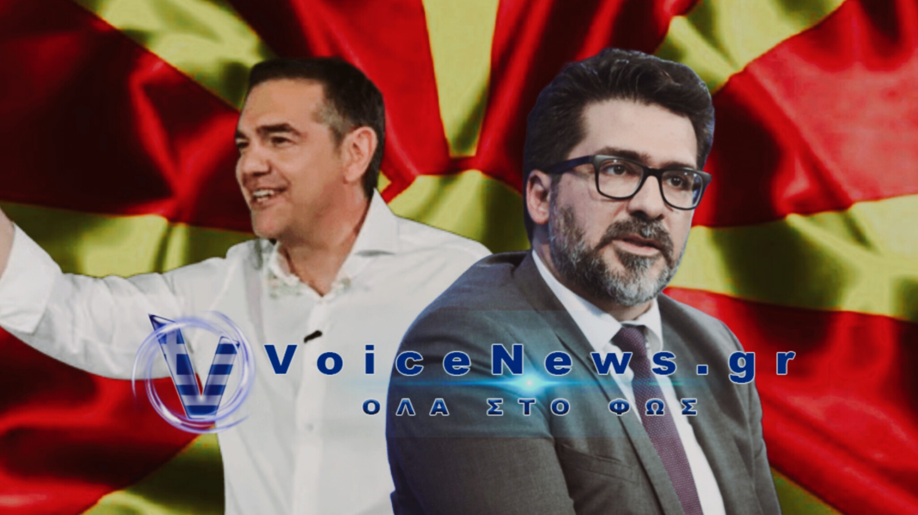 ΥΠΟΚΡΙΣΙΑ! Ο ΑΝΘΡΩΠΟΣ ΤΟΥ ΤΣΙΠΡΑ ΠΟΥ ΥΜΝΕΙ ΤΗΝ ΠΡΟΔΟΣΙΑ – ΜΟΥΓΚΑ ΜΠΡΟΣΤΑ ΟΙ «ΠΑΤΡΙΩΤΕΣ»
