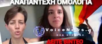 ΠΩΣ ΜΙΑ «STRAIGHT» ΚΑΙ ΜΙΑ ΟΜΟΦΥΛΟΦΙΛΗ ΞΕΜΠΡΟΣΤΙΑΖΟΥΝ ΤΗΝ ΠΡΟΠΑΓΑΝΔΑ! ΔΕΙΤΕ ΤΙ ΕΙΠΑΝ