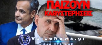 «ΖΗΤΗΣΤΕ ΤΑ ΡΕΣΤΑ ΑΠΟ ΤΟΝ ΠΟΥΤΙΝ» ΜΑΣ ΛΕΕΙ ΤΟ ΚΙΕΒΟ ΓΙΑ ΤΟ ΘΑΛΑΣΣΙΟ DRONE ΣΤΗΝ ΛΕΥΚΑΔΑ