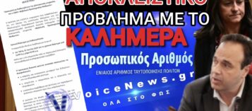 ΚΑΛΩΣΟΡΙΣΑΤΕ ΣΤΗΝ ΕΠΟΧΗ ΤΟΥ ΠΡΟΣΩΠΙΚΟΥ ΑΡΙΘΜΟΥ… ΤΟ ΨΗΦΙΑΚΟ ΣΑΣ ΜΠΟΥΝΤΡΟΥΜΙ ΣΑΣ ΠΕΡΙΜΕΝΕΙ!