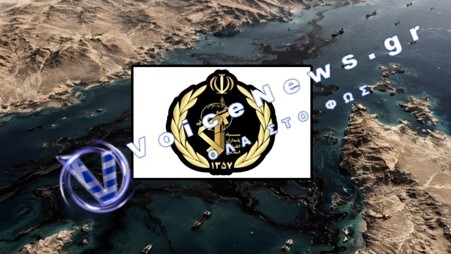 Το WikiIran αποκαλύπτει δύο μεγάλες εταιρείες-βιτρίνα που συνδέονται με τους Φρουρούς της Επανάστασης