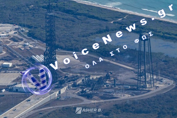 Σημαντικές ζημιές μετά την έκρηξη στην γύρω περιοχή του Διαστημικού Σταθμού Ακρωτηρίου Κανάβεραλ στη Φλόριντα