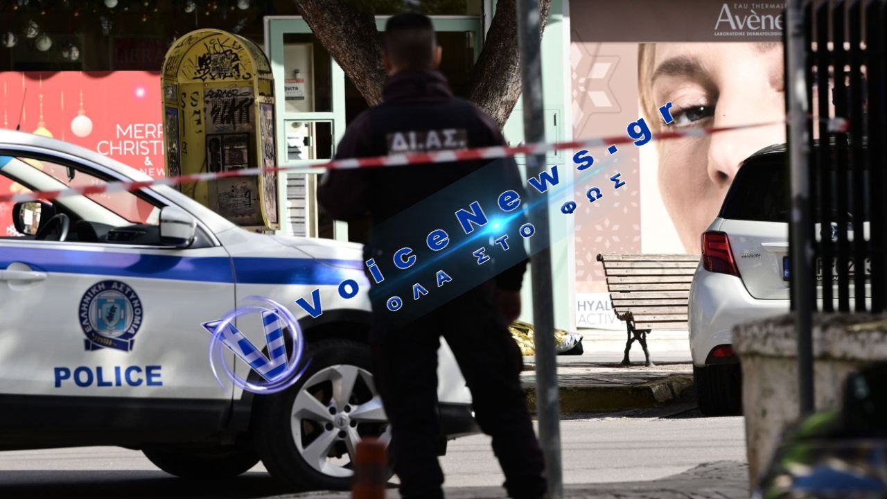 ΕΛΑΣ: Άσκηση ετοιμότητας στο Παλαιό Ψυχικό – Έκτακτες κυκλοφοριακές ρυθμίσεις σε Κηφισίας και Κατεχάκη