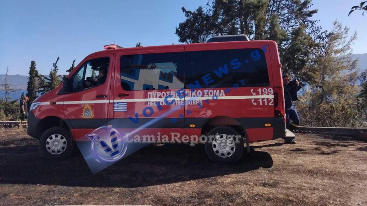 Ένα ακόμη τσουχτερό διοικητικό πρόστιμο στην Εύβοια για άναμμα φωτιάς