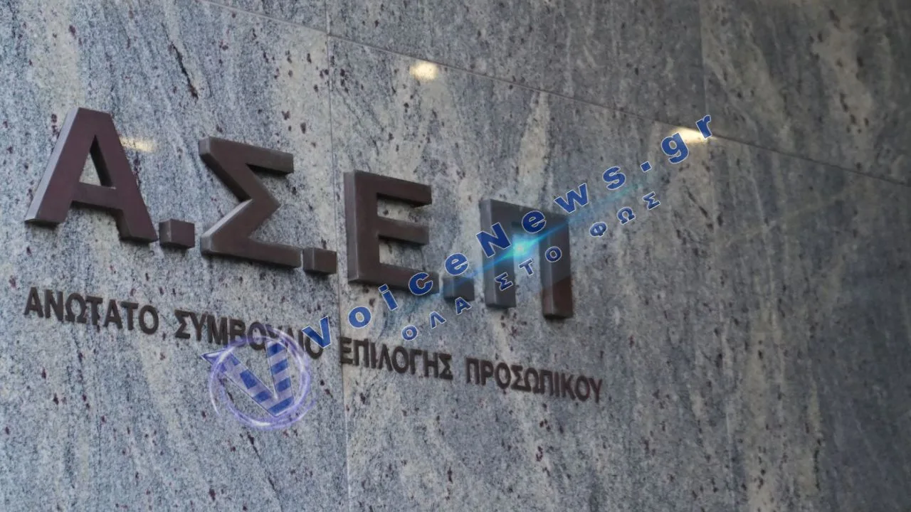 «Βόμβα» με τα πλαστά πιστοποιητικά: Παρέμβαση ΑΣΕΠ μετά τις σοβαρές καταγγελίες